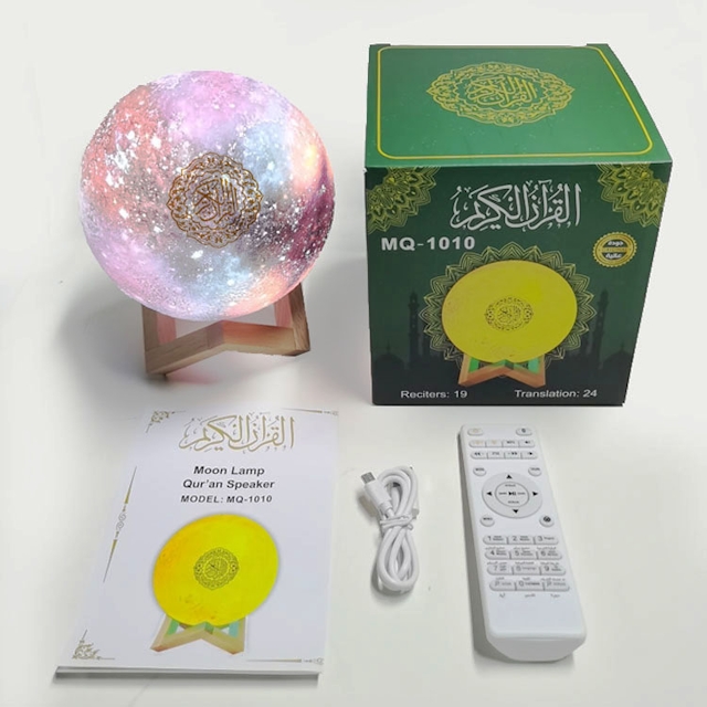 2021 eAlim Islamic Gift Touch Moon Quran Lamp Speaker