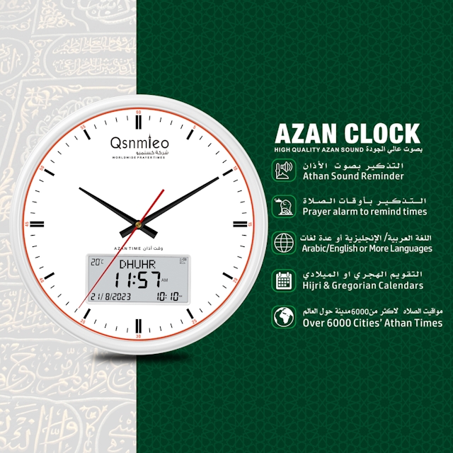 Qsnmieo Azan Clock: Stylish Prayer Time Reminder and Timepiece